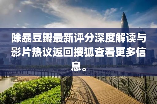 橘虞初梦 第6页