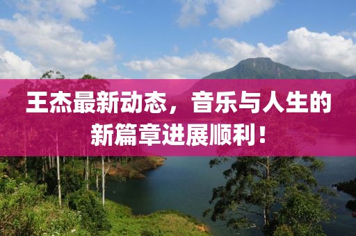 星星打烊 第5页