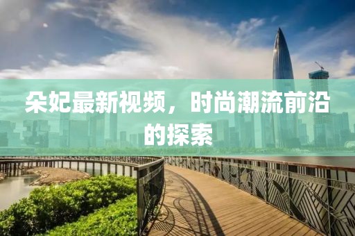 烟云暮霭 第6页