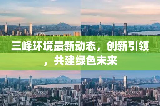 时光若止 第5页