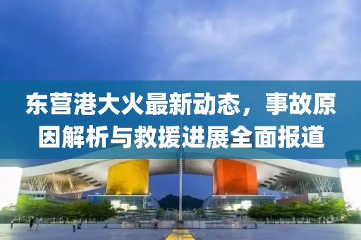孤灯挑尽 第5页
