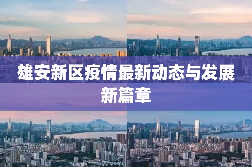 墨落云起 第6页