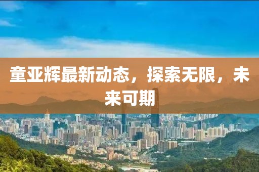烧灯续昼 第6页