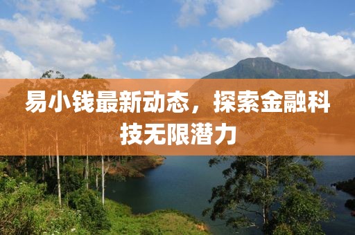 北蔷听风 第5页