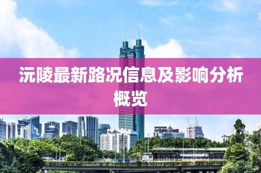 花开无言 第5页