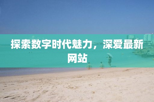 2025年3月 第141页