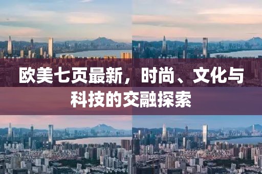 凭兰秋思 第5页