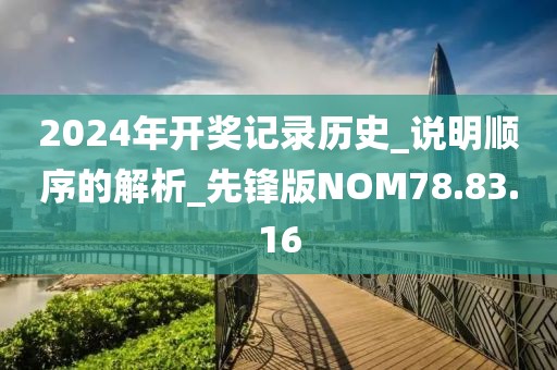浅凝守夏 第33页