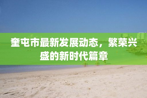 灰色与青 第6页