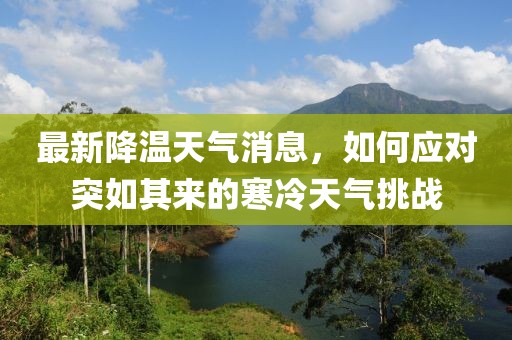 浅凝守夏 第6页