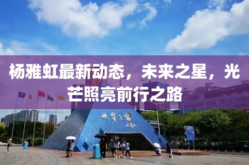 凌枫叶剑 第4页