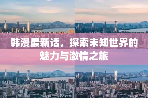 落墨成花 第5页