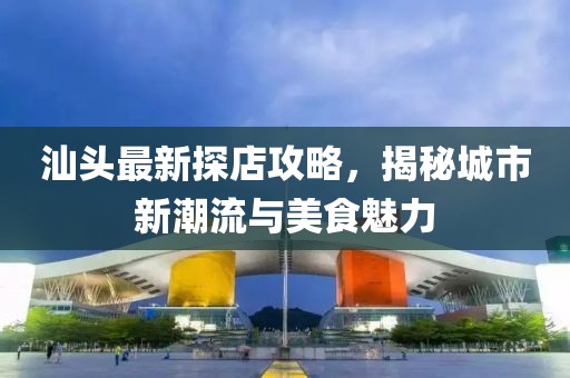 初遇在故事开头 第6页
