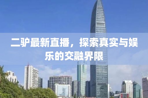 残羽墨 第5页