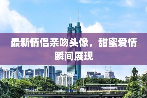 微人与 第5页