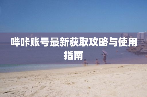 旧事惘然 第5页
