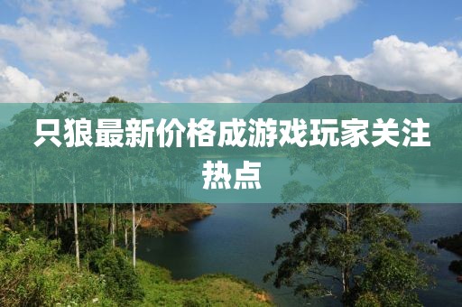 烟云暮霭 第5页