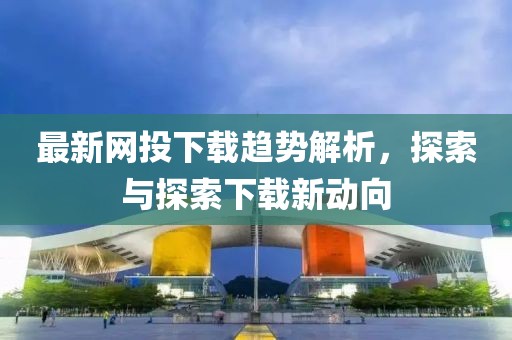 2025年3月 第116页
