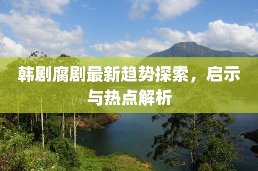 谨言慎行 第5页