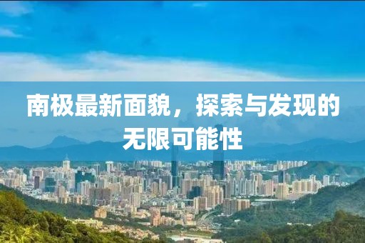 一尾流莺 第4页