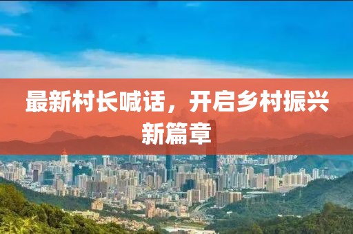凭栏听雨 第6页