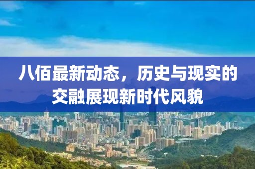 2025年3月 第111页
