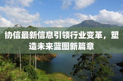 酒安江南 第4页