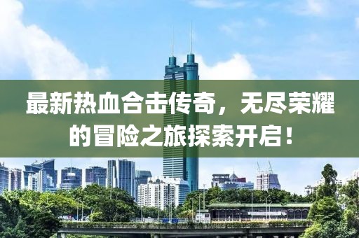 凉风竹楼 第5页