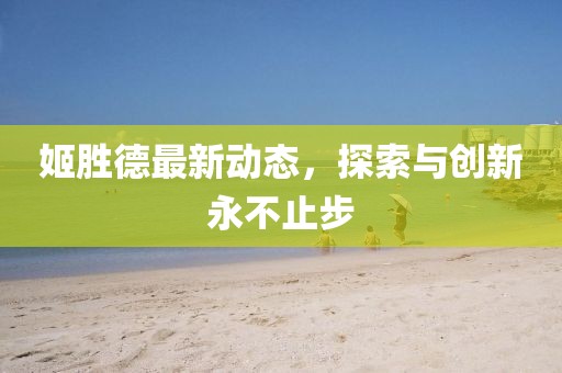 孤久失心 第5页