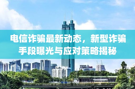 烽烟九州 第6页