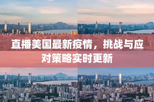 山雨万思 第5页