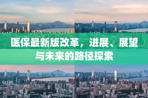 落雪向晚 第5页