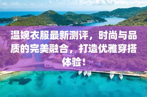 风软一江 第6页