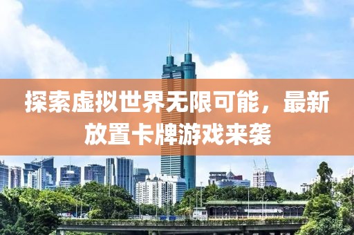 孤灯挑尽 第4页