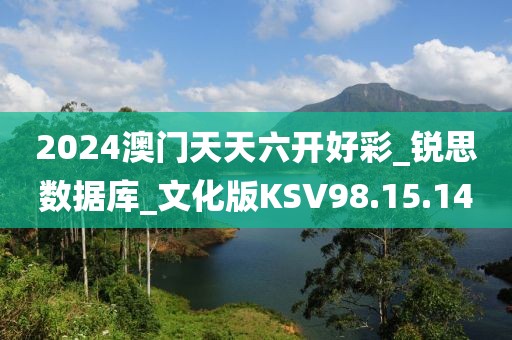 云烟 第32页