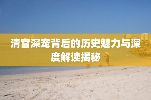 烈酒烫心 第5页