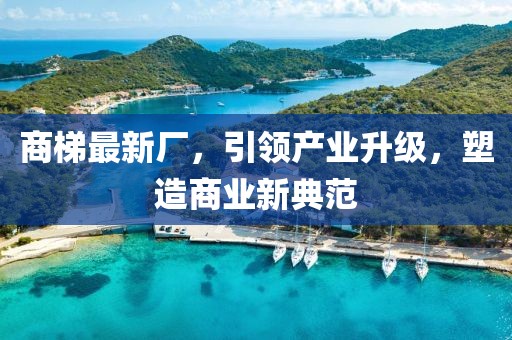 曼城雨季 第6页