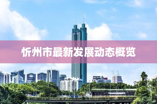 一抹淡粉 第5页