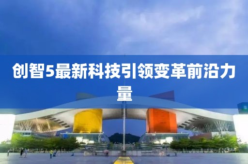 一梦华落 第6页