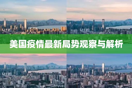时光清浅。 第4页