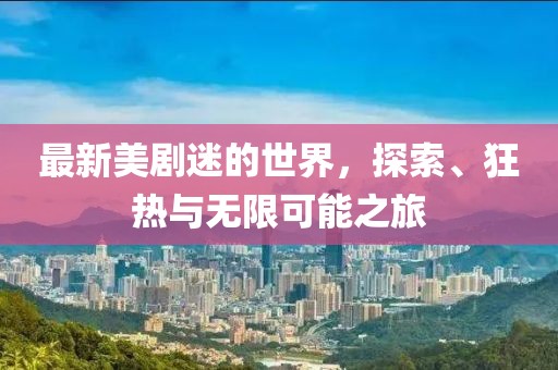 橘虞初梦 第5页