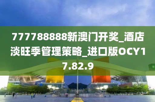 官网首页 第859页
