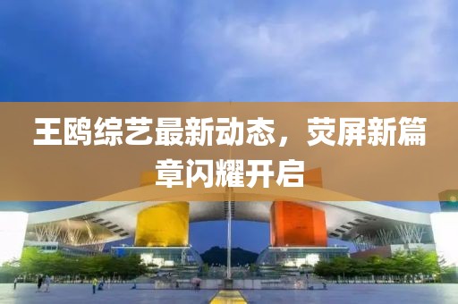 展书风檐 第6页