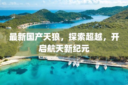 柠檬花扣 第5页