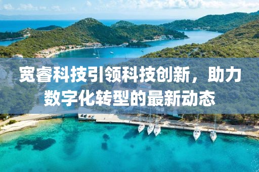 挽弦暮笙 第5页