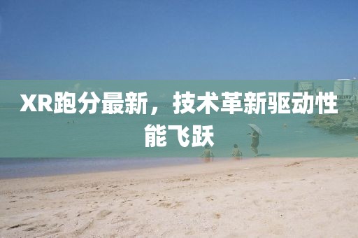月色满桥 第5页