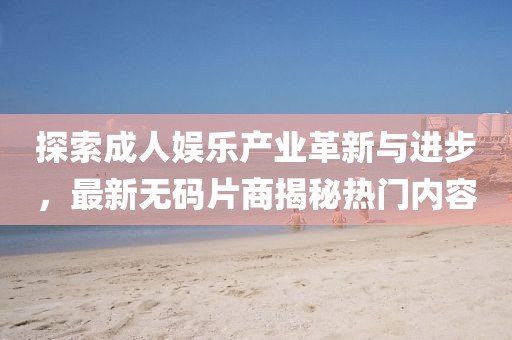 第401页