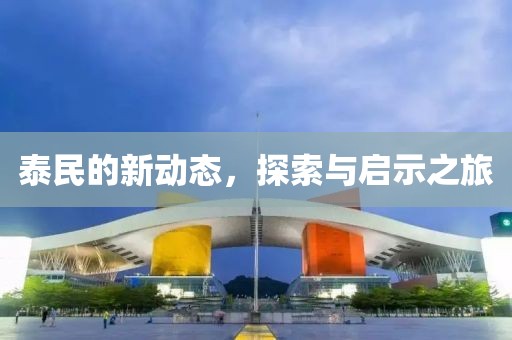 第392页