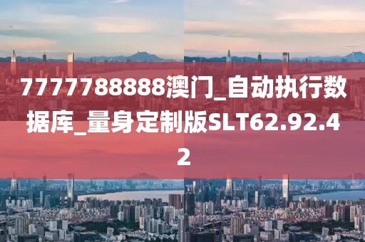 一抹淡粉 第32页