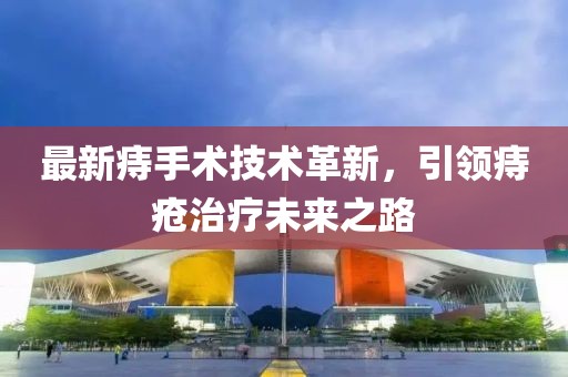 初遇在故事开头 第5页